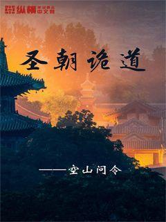 省政协十三届五次常委会会议召开 蓝绍敏主持