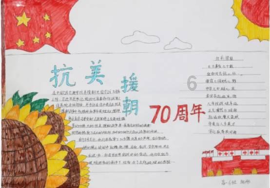荣誉勋章
