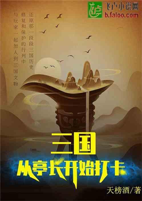 恩多斯内生菌肥新品发布会隆重启幕!
